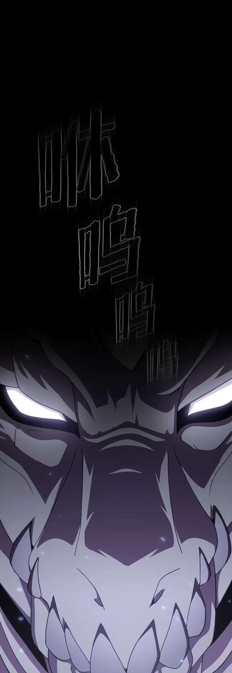 被塔诅咒的猎人112话