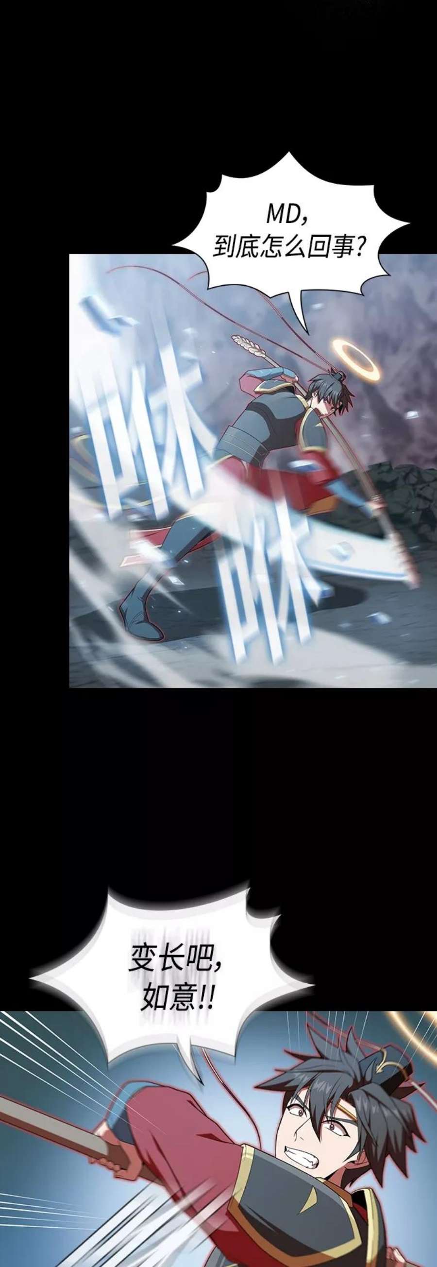 被塔诅咒的猎人112话