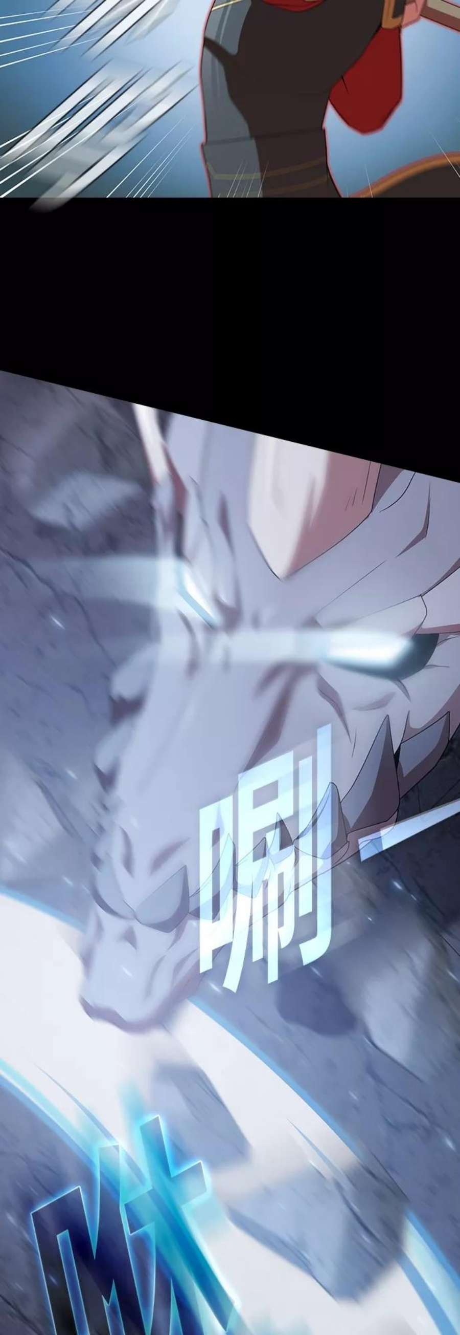 被塔诅咒的猎人112话