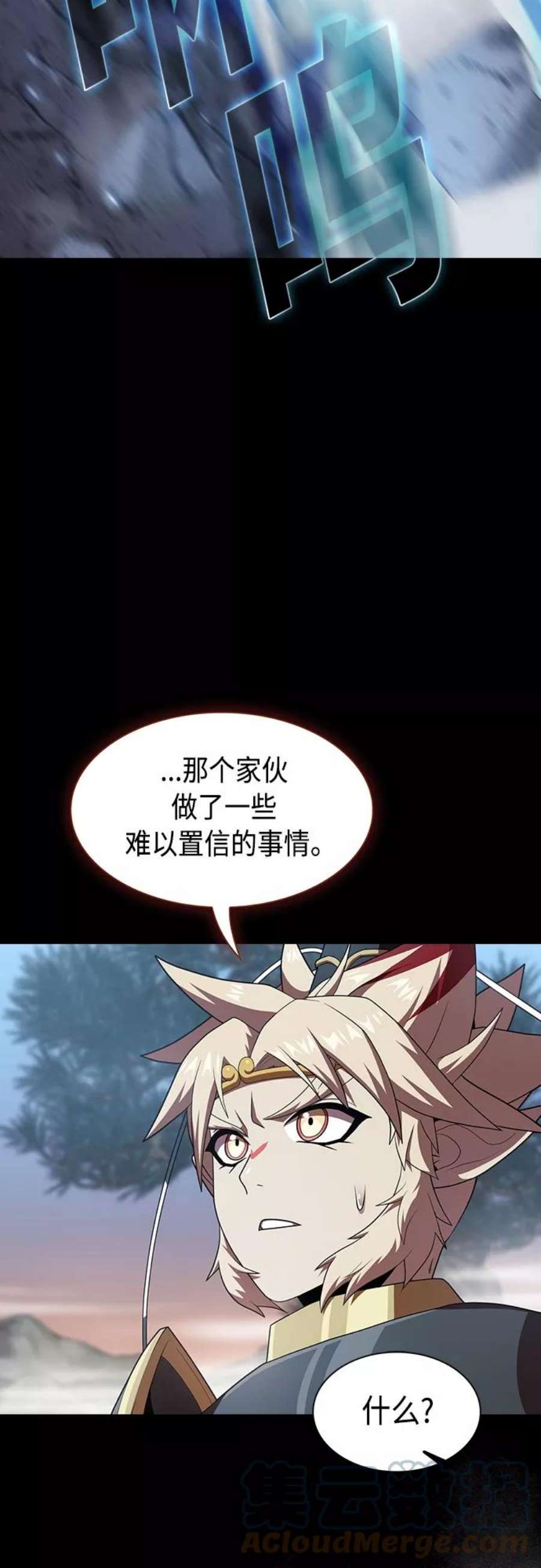 被塔诅咒的猎人112话