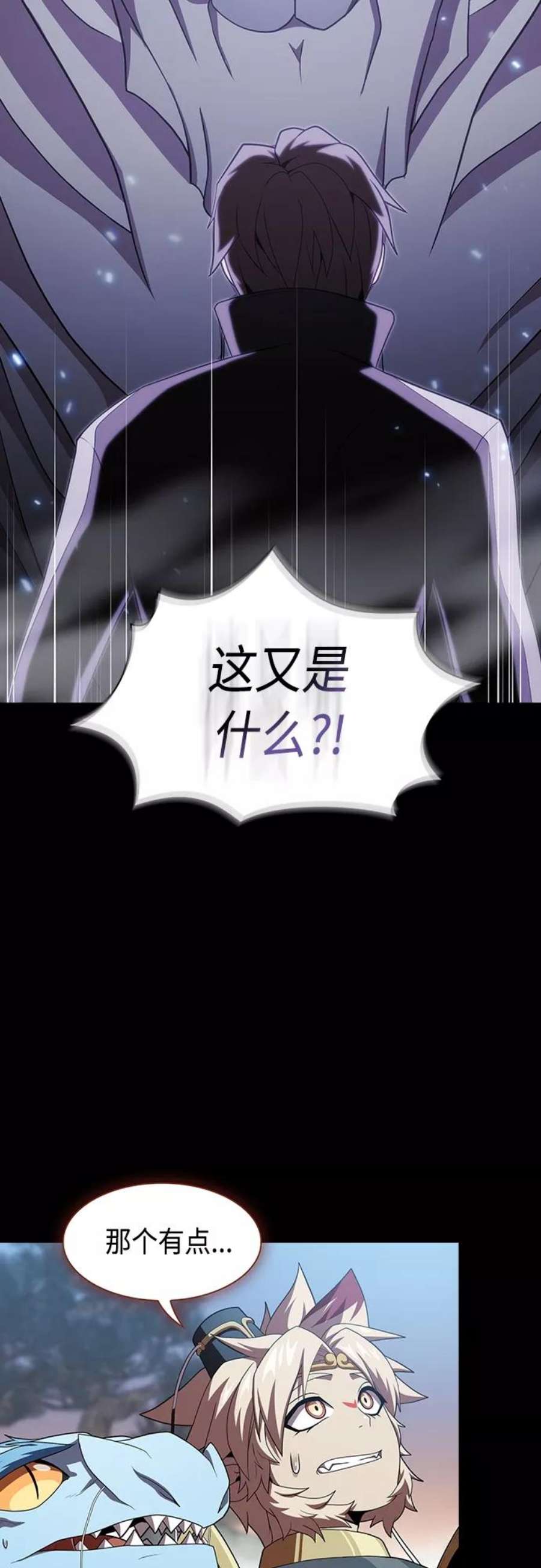 被塔诅咒的猎人112话