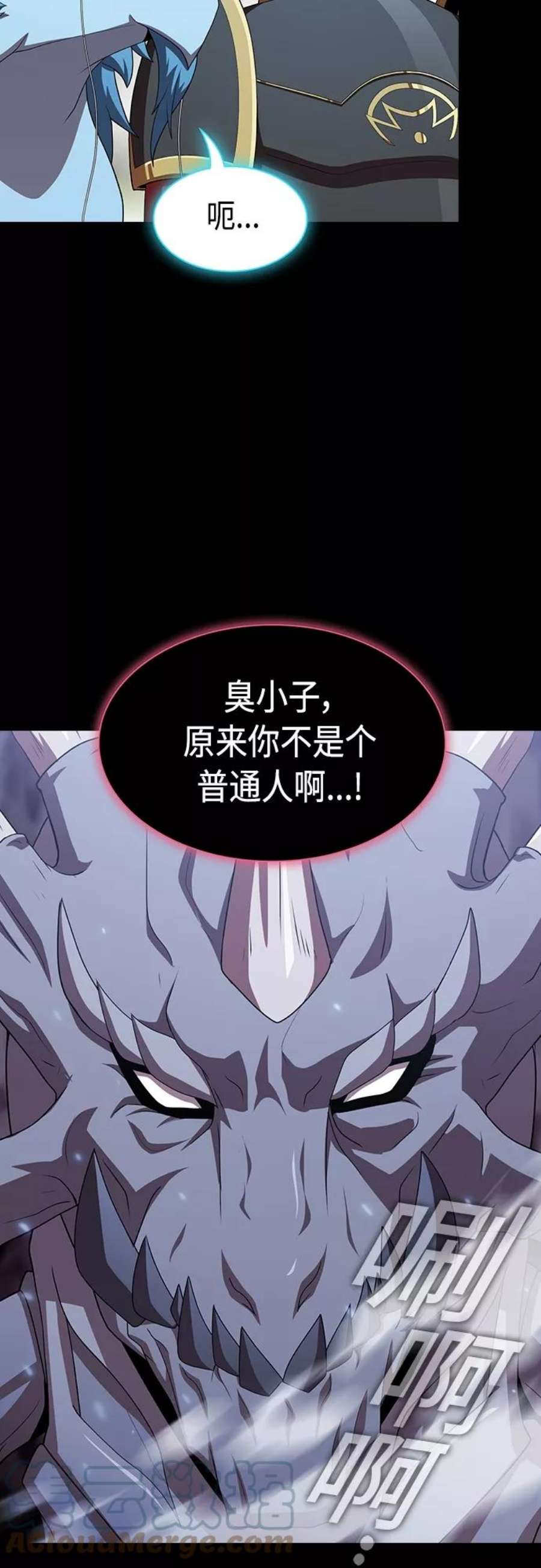 被塔诅咒的猎人112话