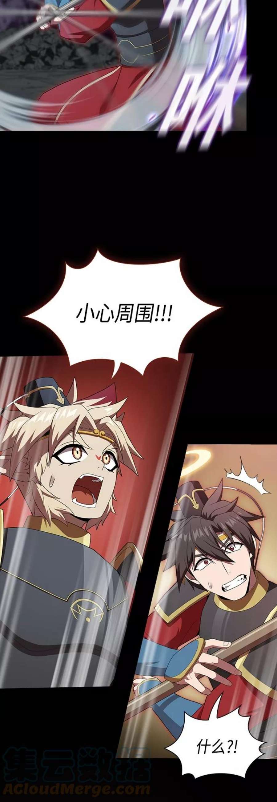 被塔诅咒的猎人112话