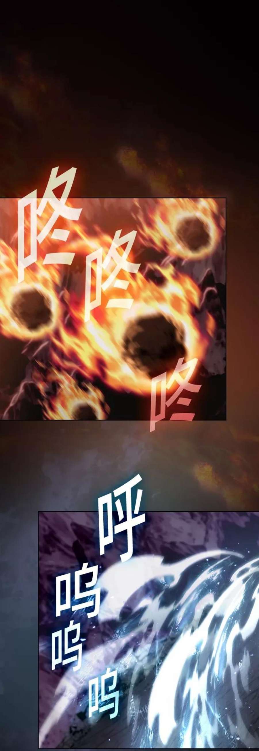 被塔诅咒的猎人112话