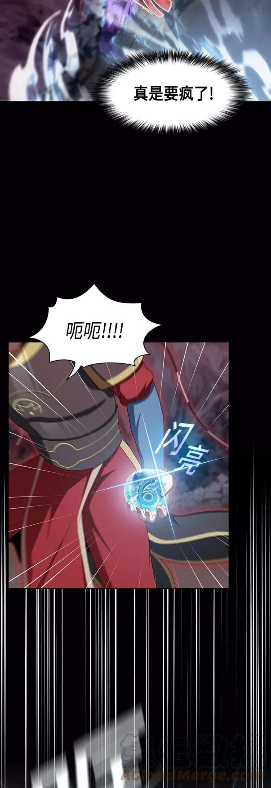 被塔诅咒的猎人112话