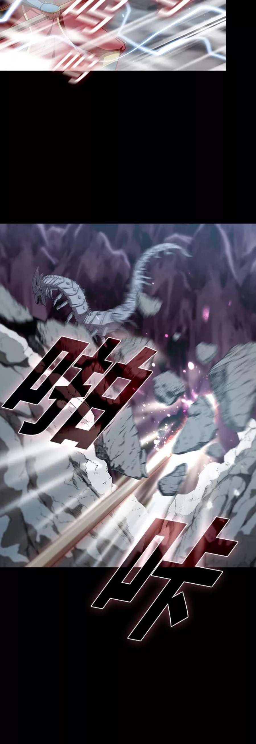 被塔诅咒的猎人112话