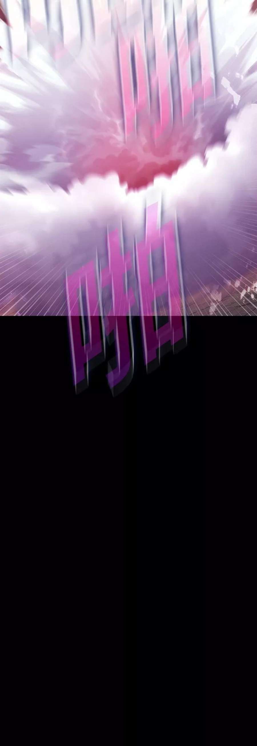 被塔诅咒的猎人112话