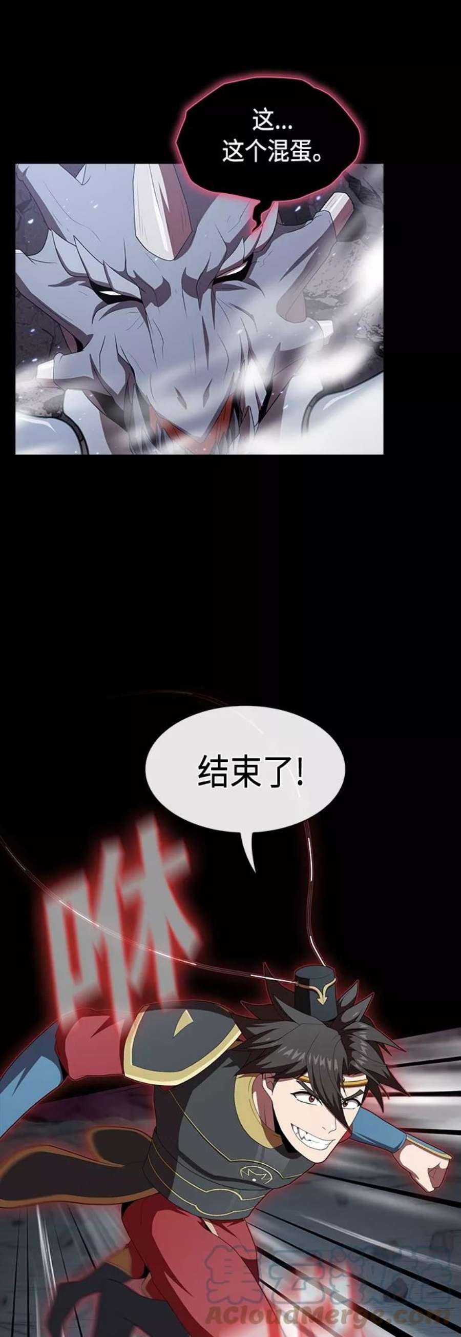 被塔诅咒的猎人112话