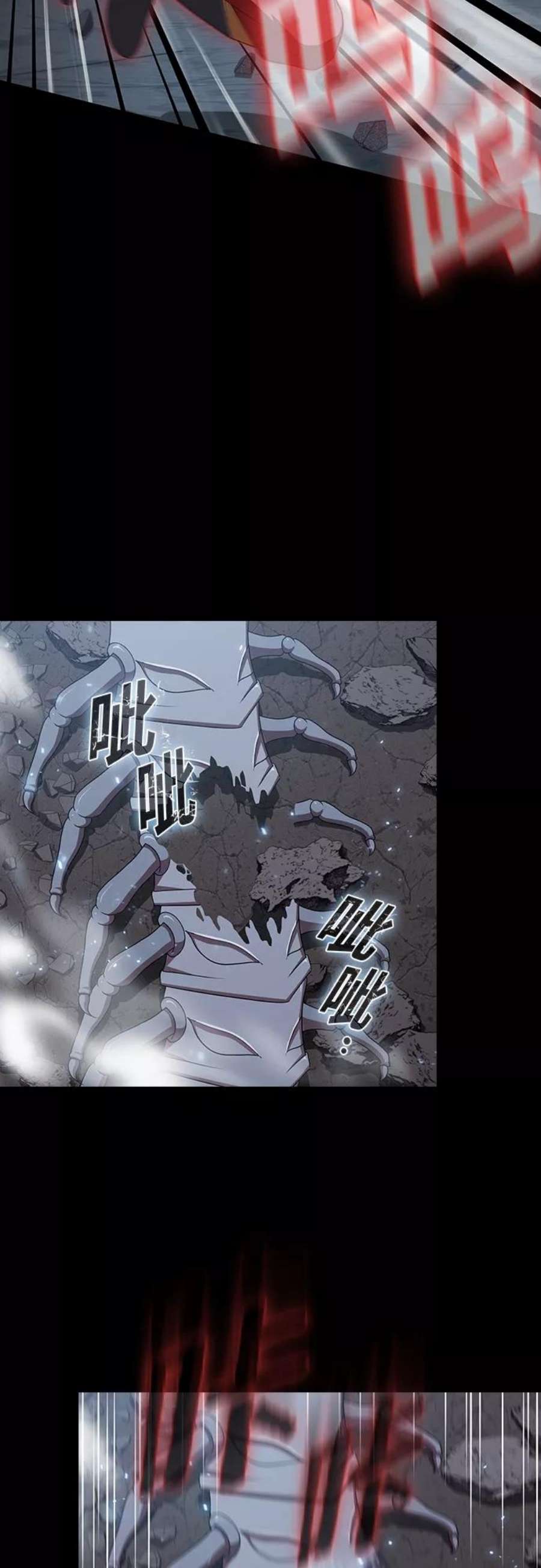 被塔诅咒的猎人112话