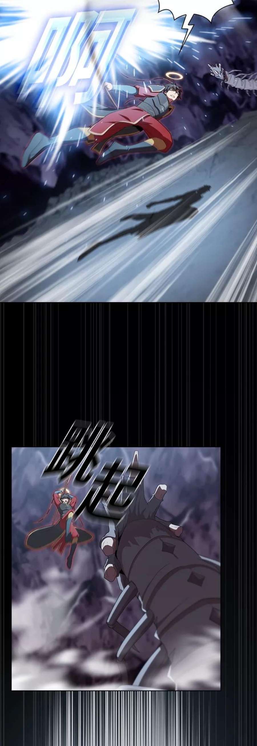 被塔诅咒的猎人112话