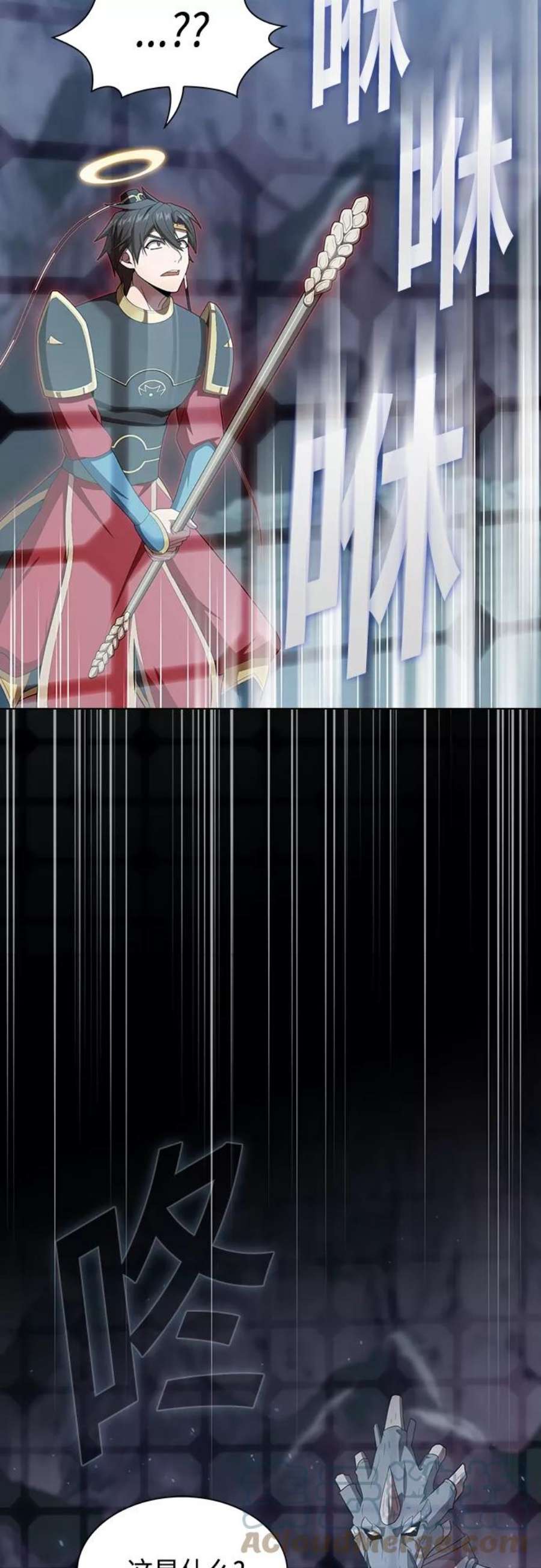 被塔诅咒的猎人112话