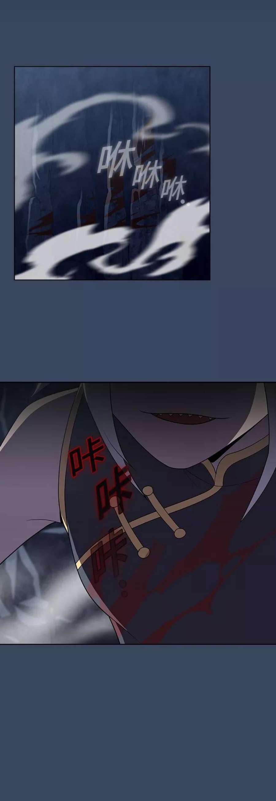 被塔诅咒的猎人112话