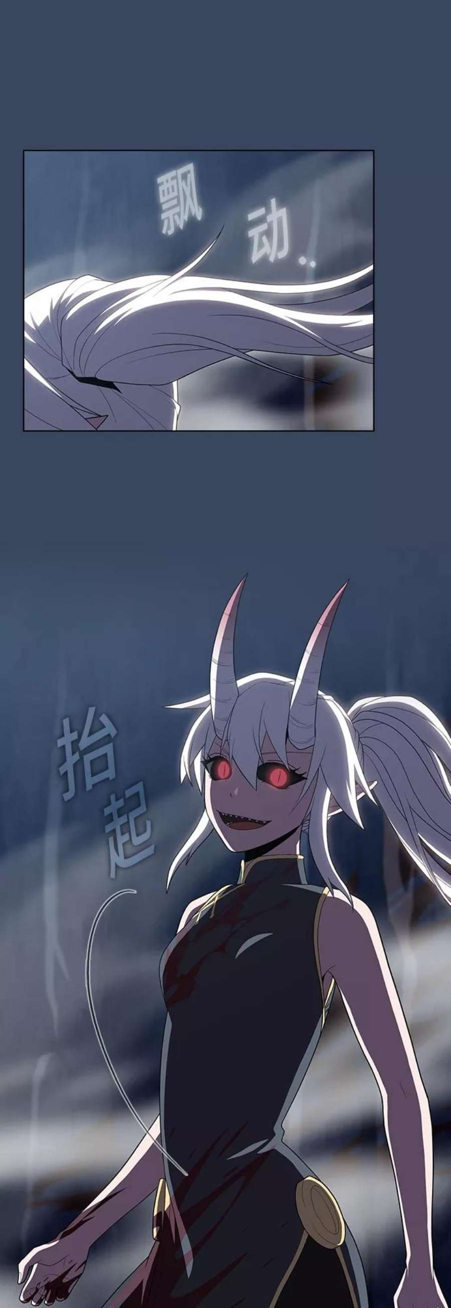 被塔诅咒的猎人112话