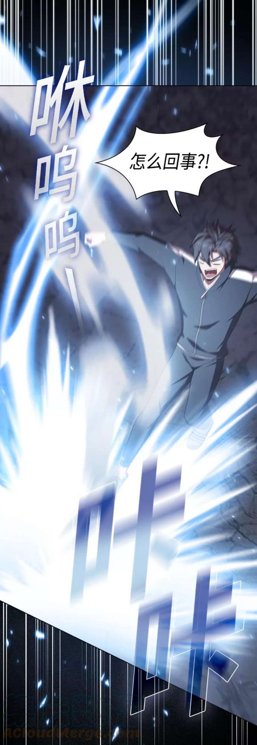 被塔诅咒的猎人112话