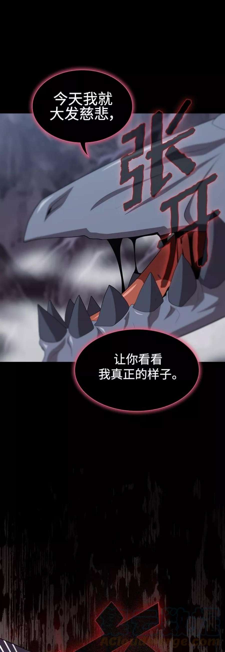 被塔诅咒的猎人113话