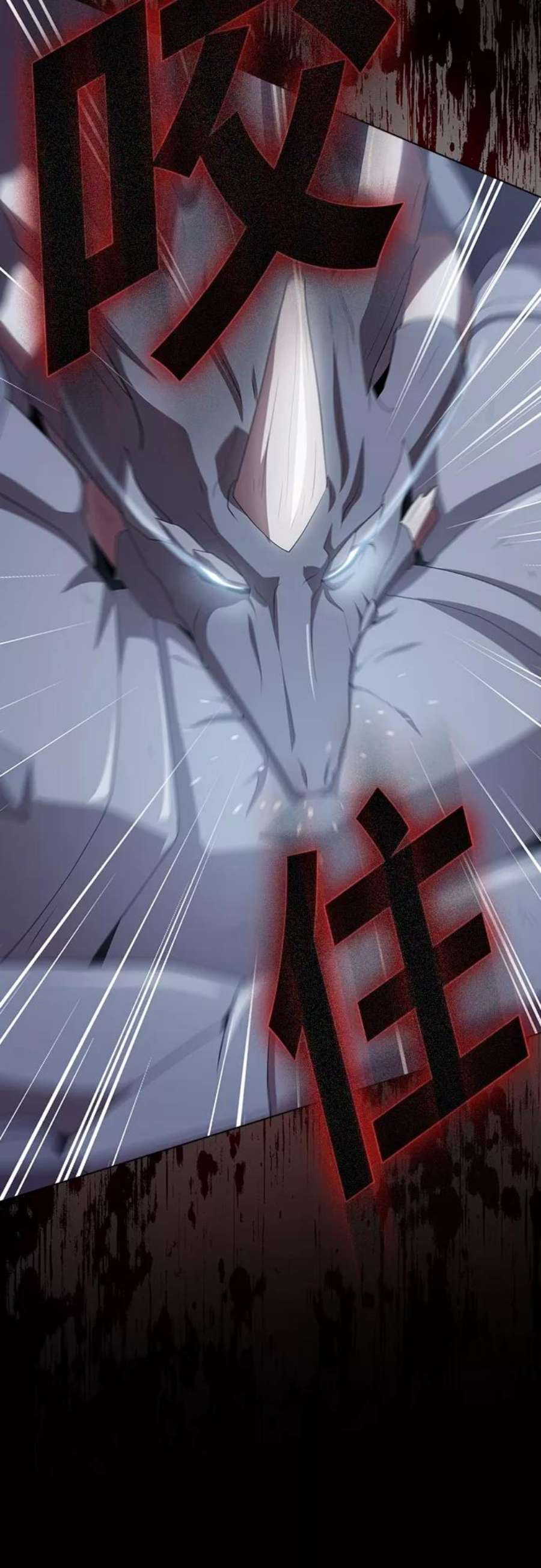 被塔诅咒的猎人113话