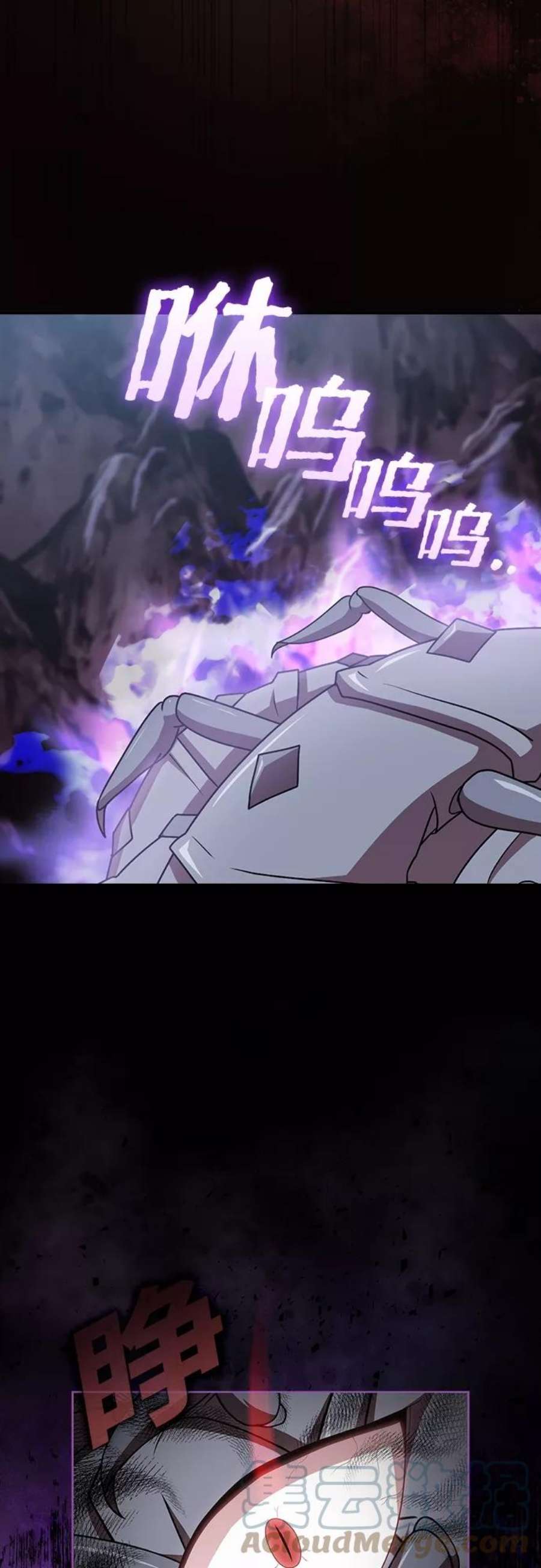 被塔诅咒的猎人113话