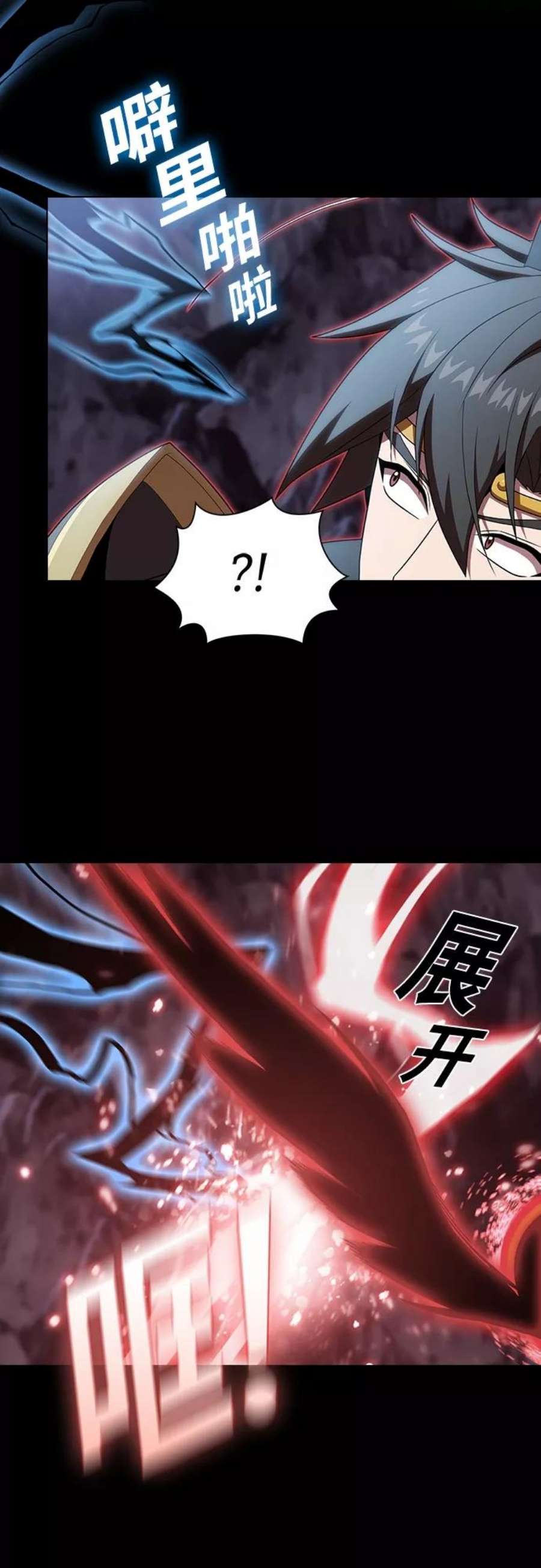 被塔诅咒的猎人113话