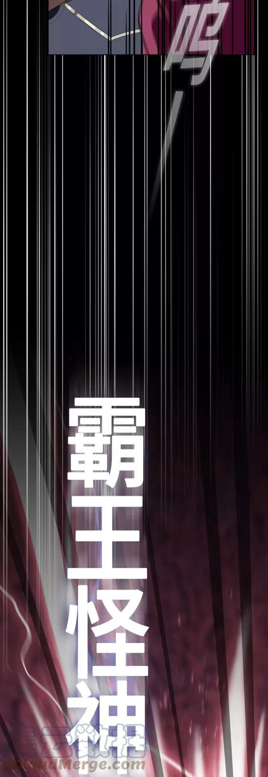 被塔诅咒的猎人113话