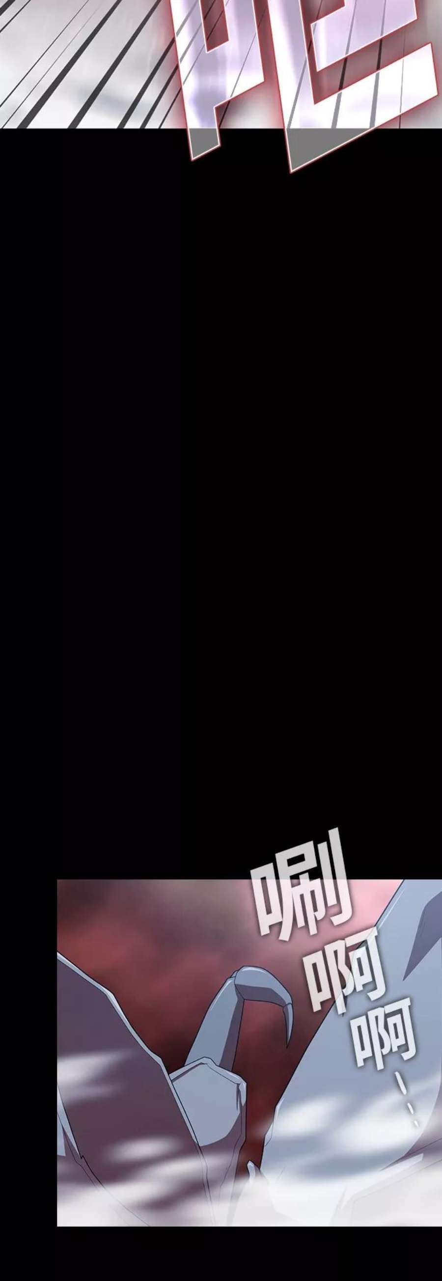 被塔诅咒的猎人113话