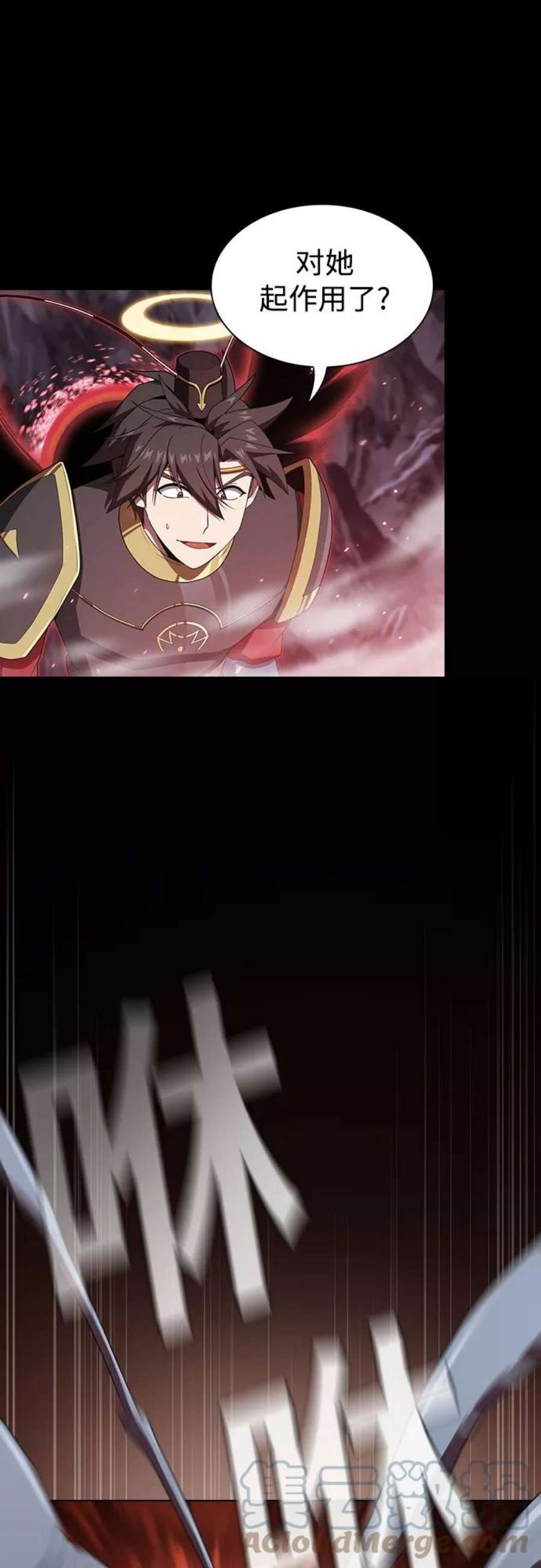 被塔诅咒的猎人113话