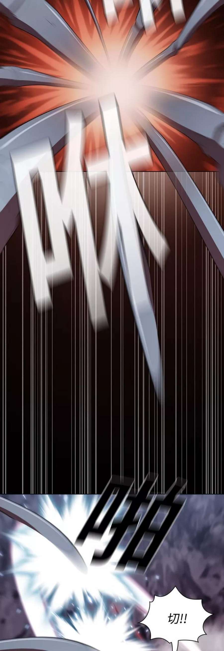 被塔诅咒的猎人113话