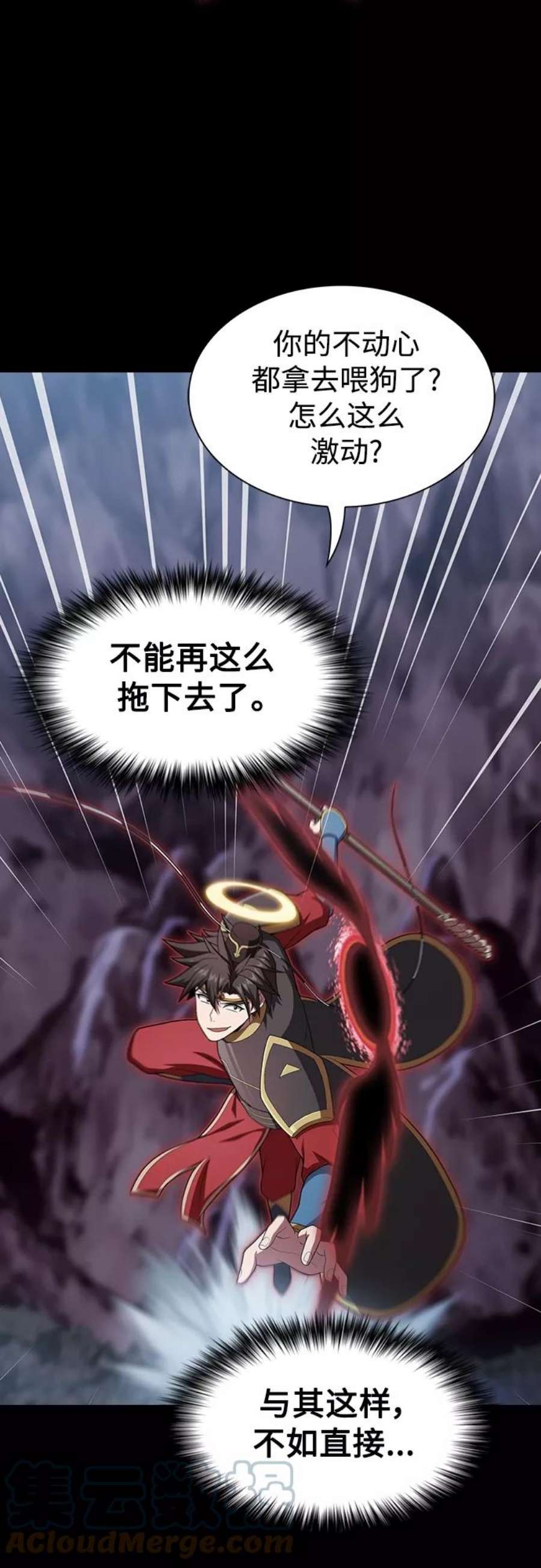 被塔诅咒的猎人113话