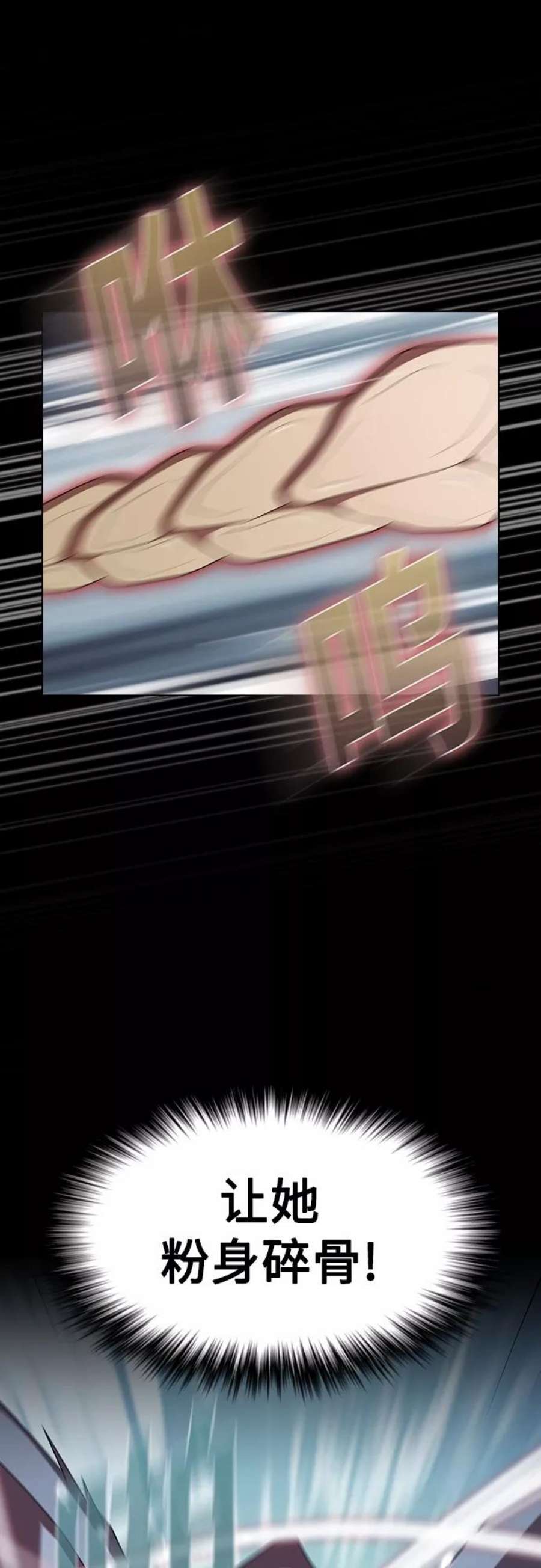 被塔诅咒的猎人113话