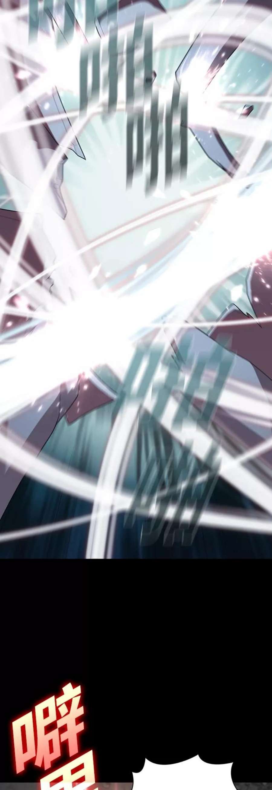 被塔诅咒的猎人113话