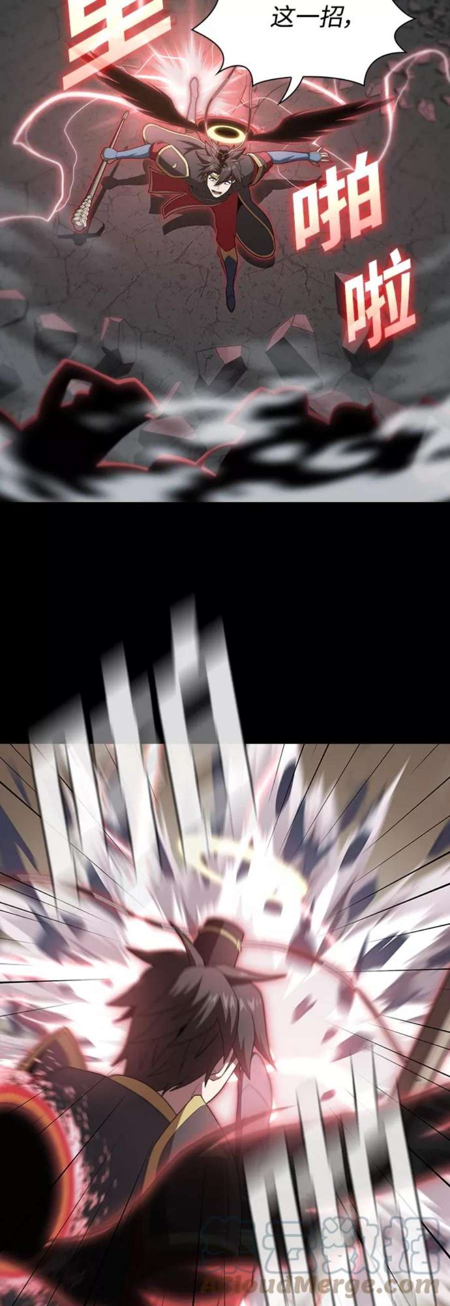 被塔诅咒的猎人113话