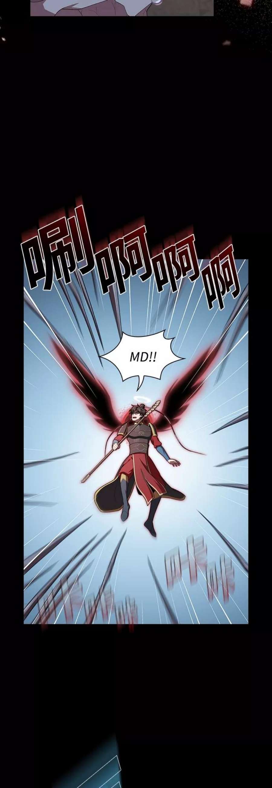 被塔诅咒的猎人113话