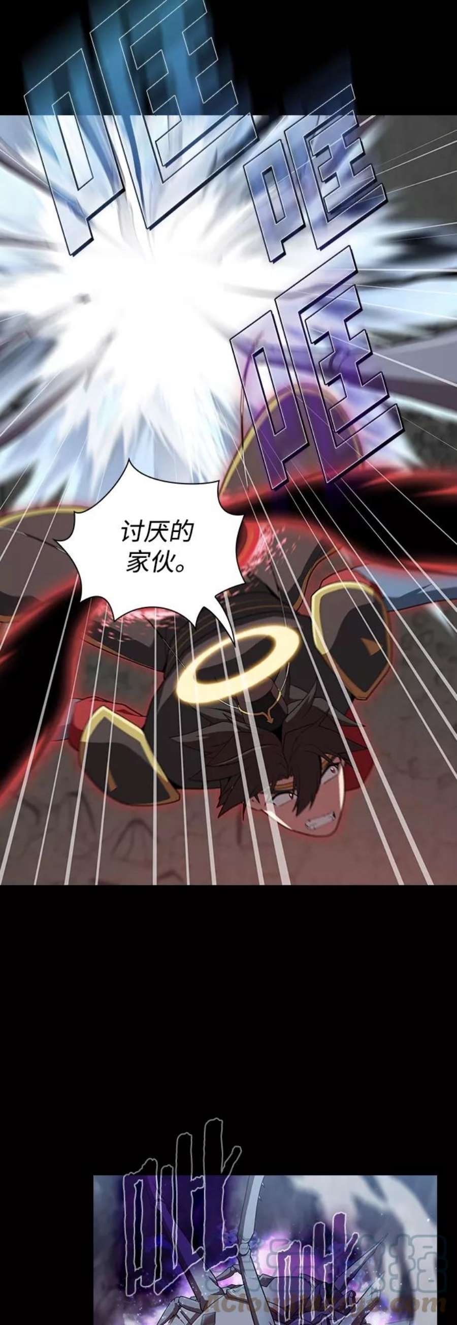 被塔诅咒的猎人113话