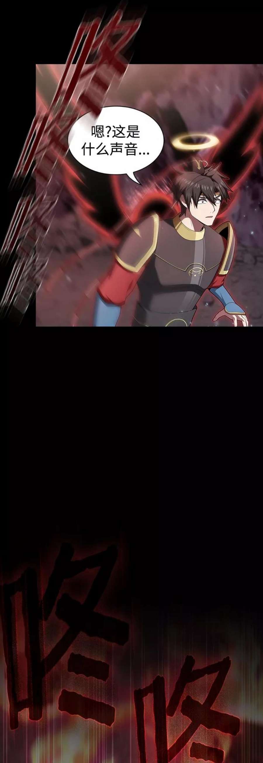 被塔诅咒的猎人113话