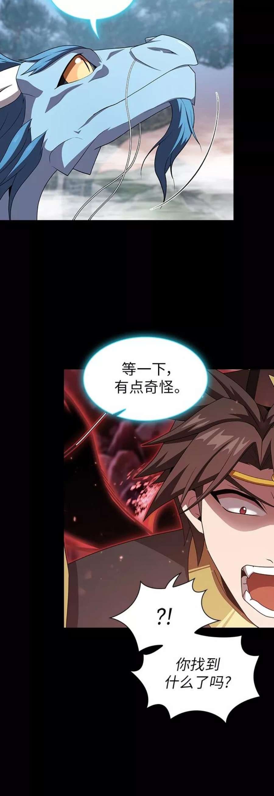 被塔诅咒的猎人113话