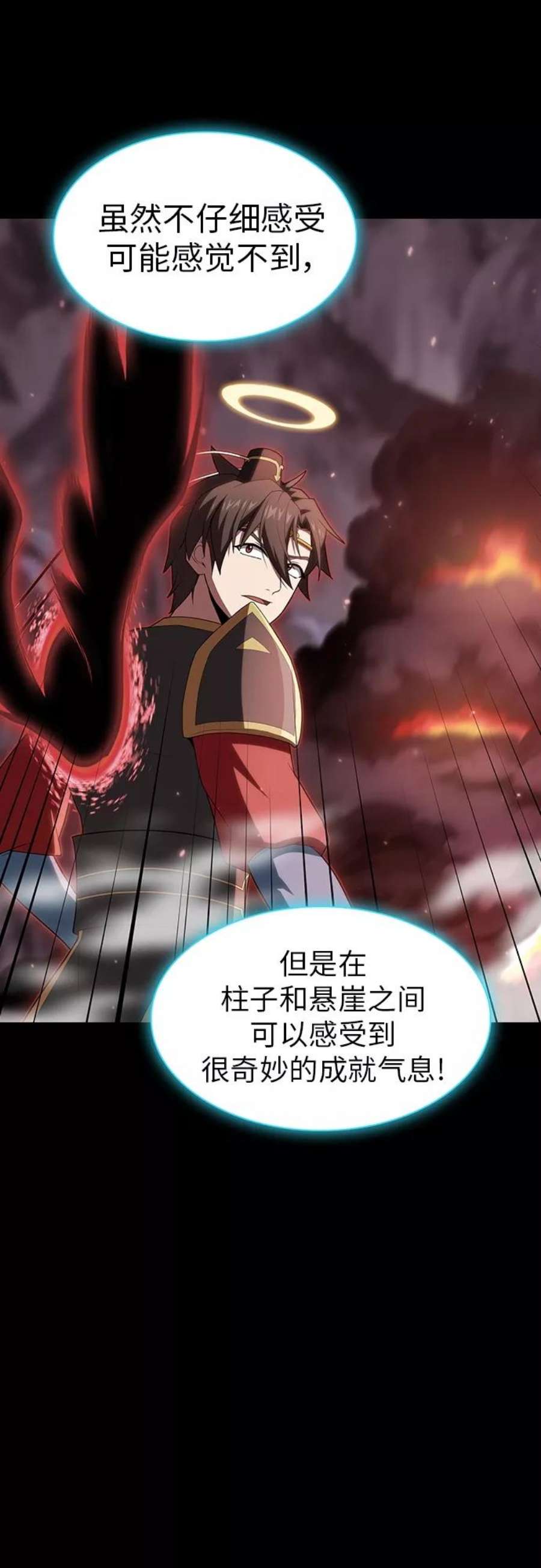 被塔诅咒的猎人113话