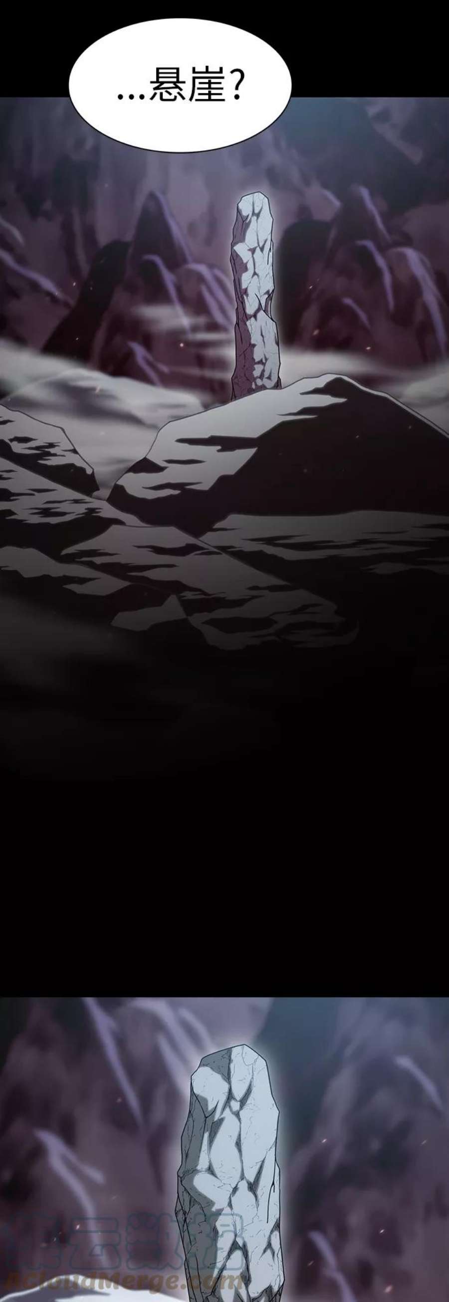 被塔诅咒的猎人113话