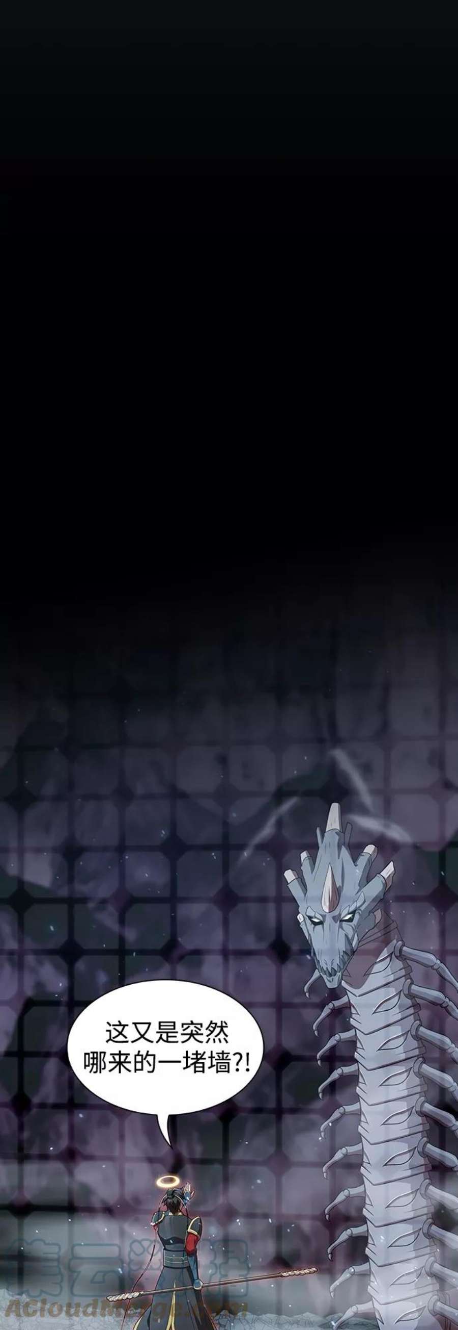 被塔诅咒的猎人113话