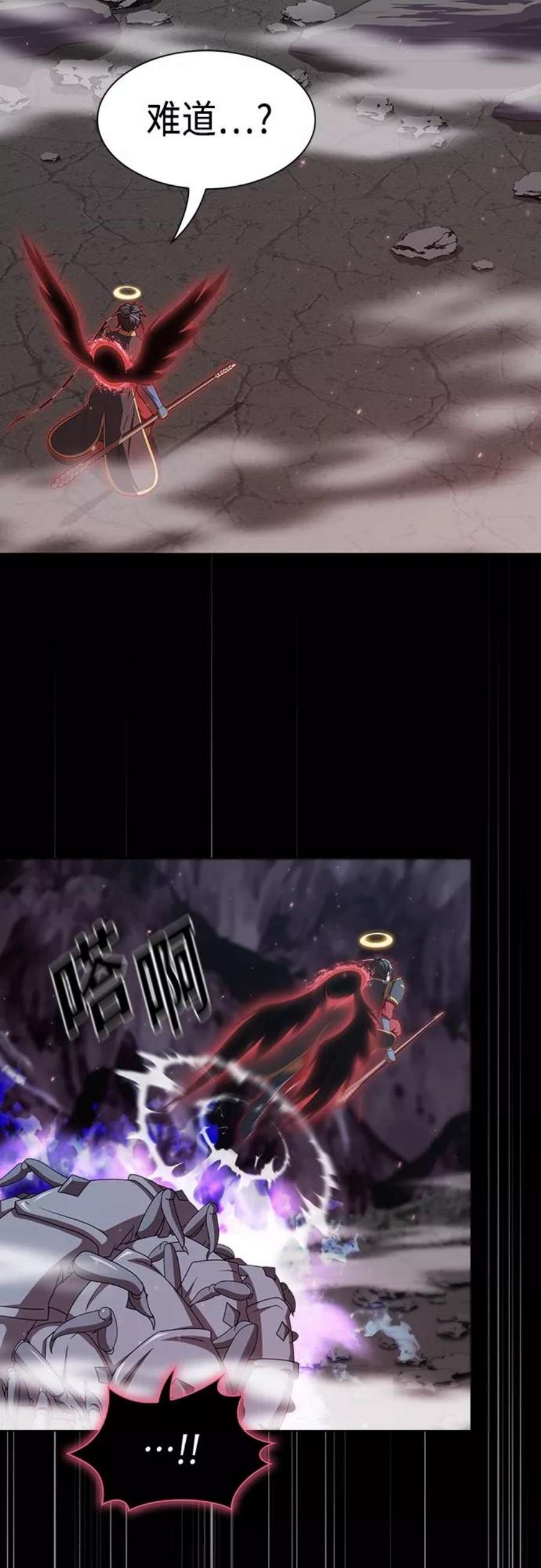 被塔诅咒的猎人114话
