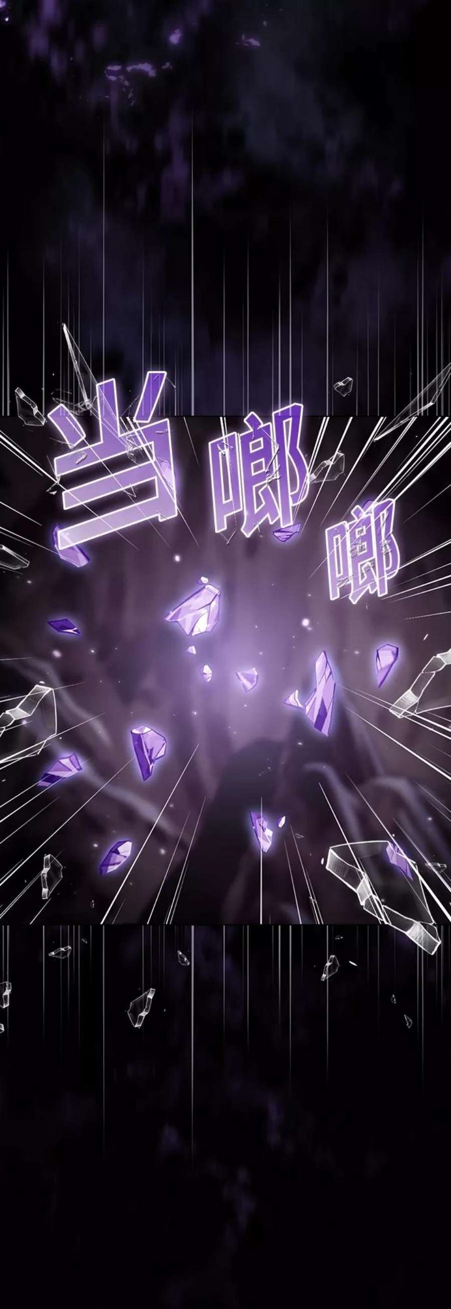 被塔诅咒的猎人114话