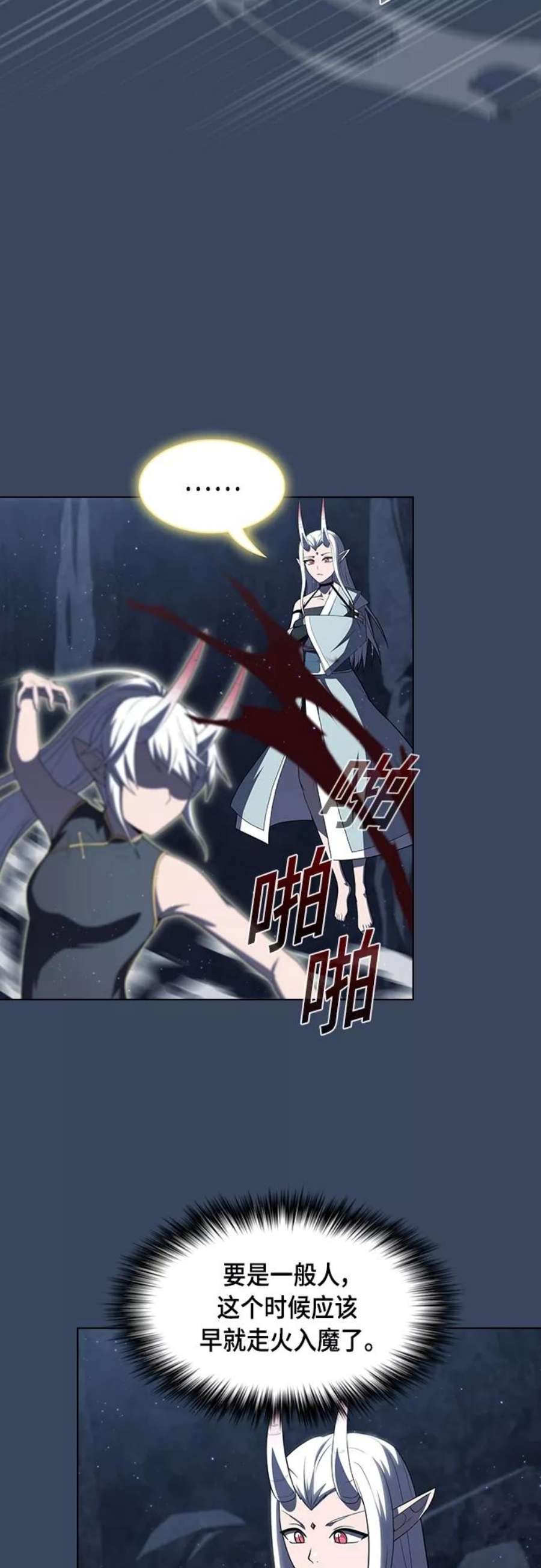 被塔诅咒的猎人114话
