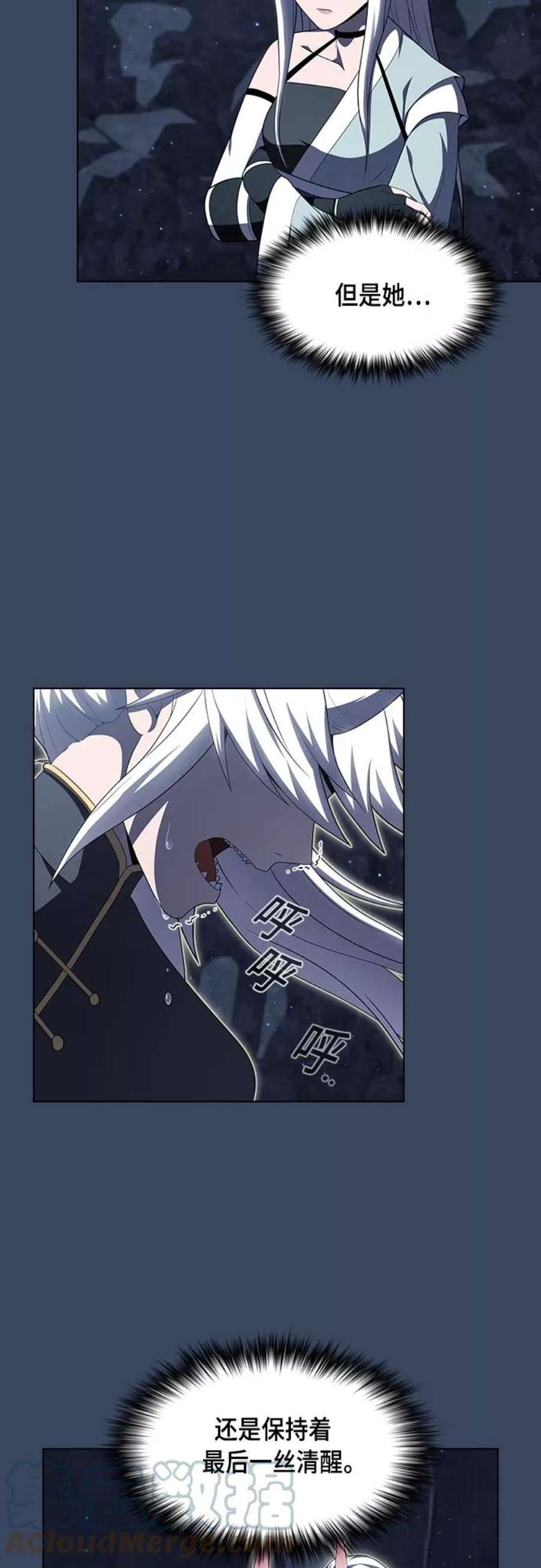 被塔诅咒的猎人114话