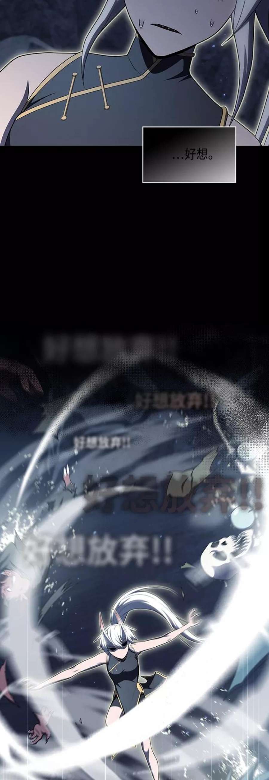 被塔诅咒的猎人114话