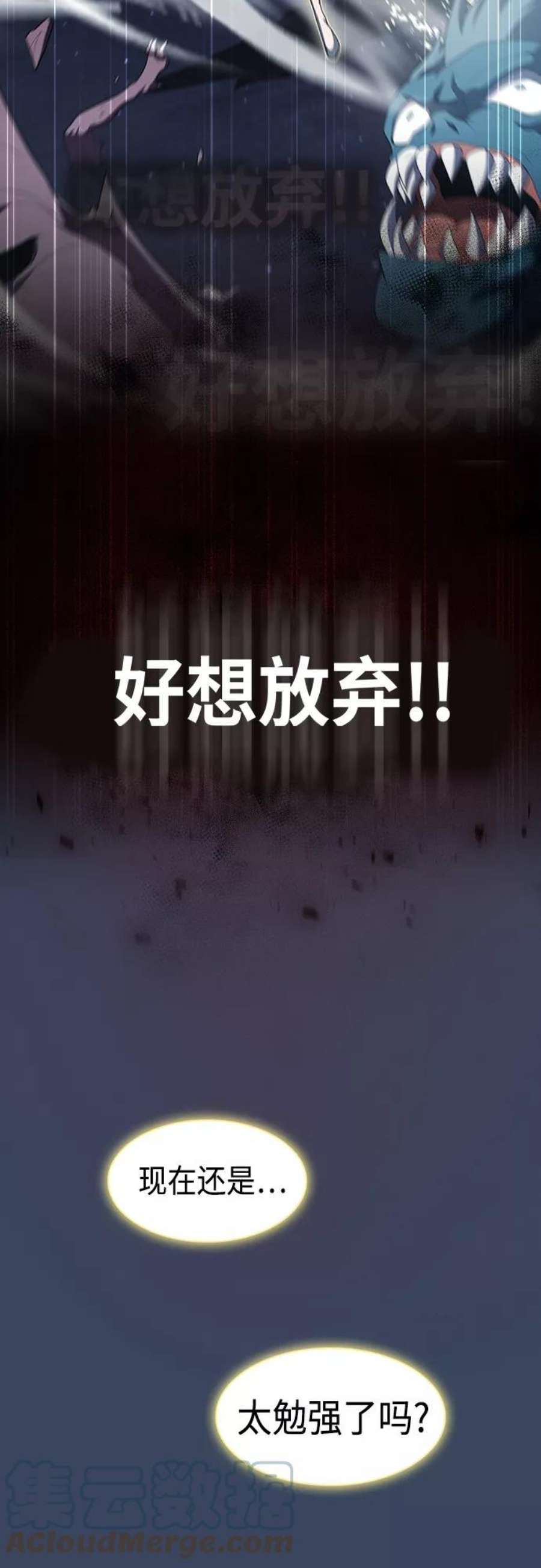 被塔诅咒的猎人114话