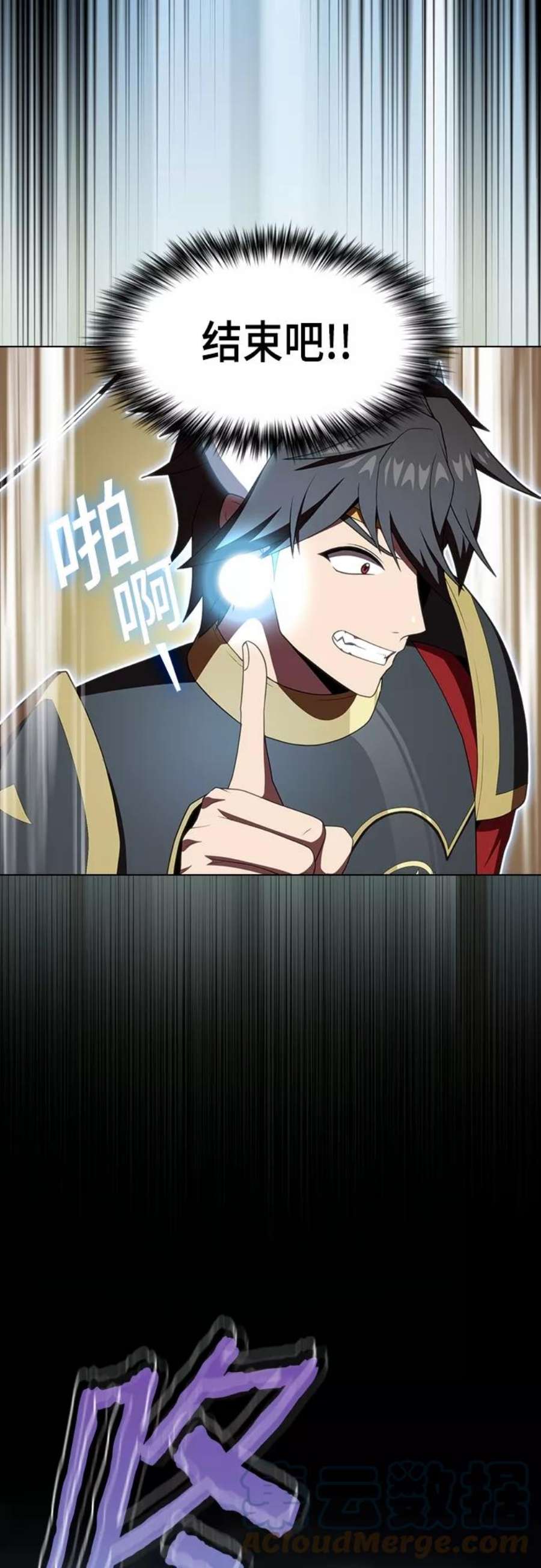被塔诅咒的猎人114话