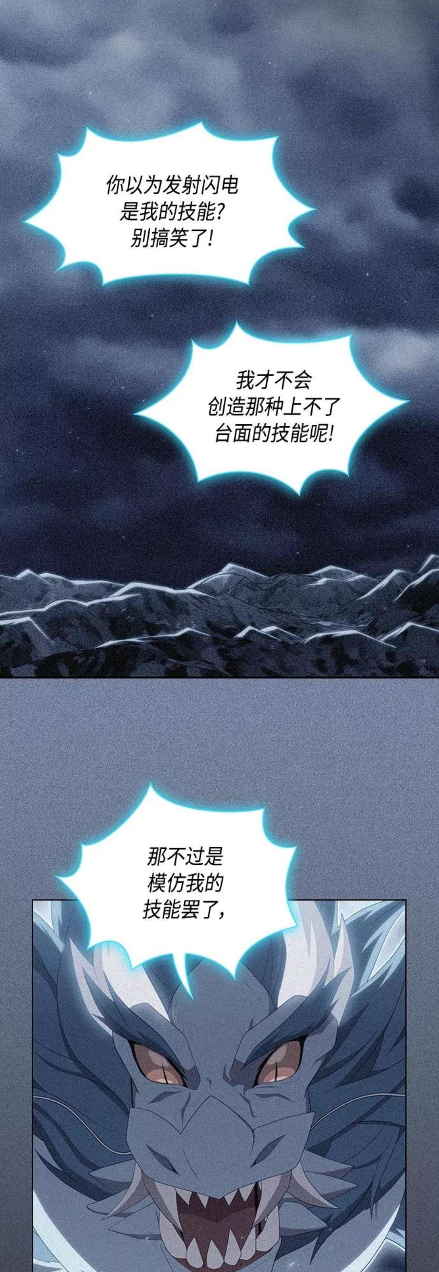 被塔诅咒的猎人114话
