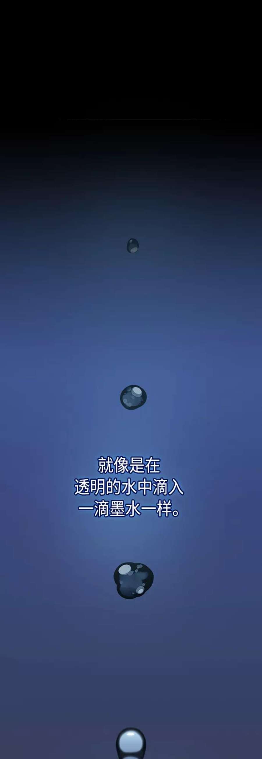被塔诅咒的猎人114话