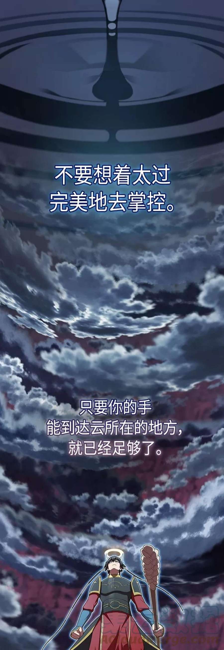 被塔诅咒的猎人114话