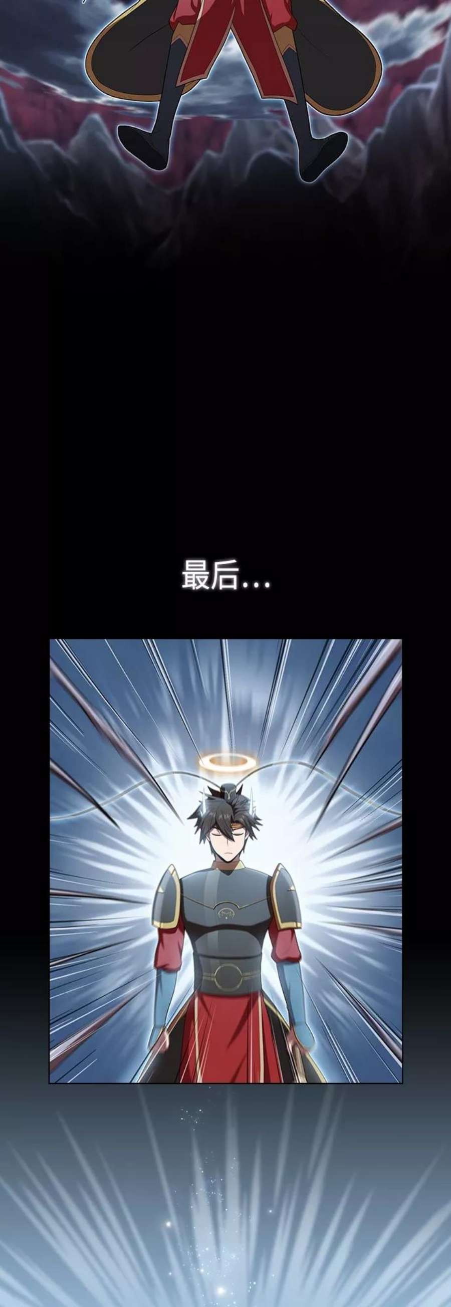被塔诅咒的猎人114话