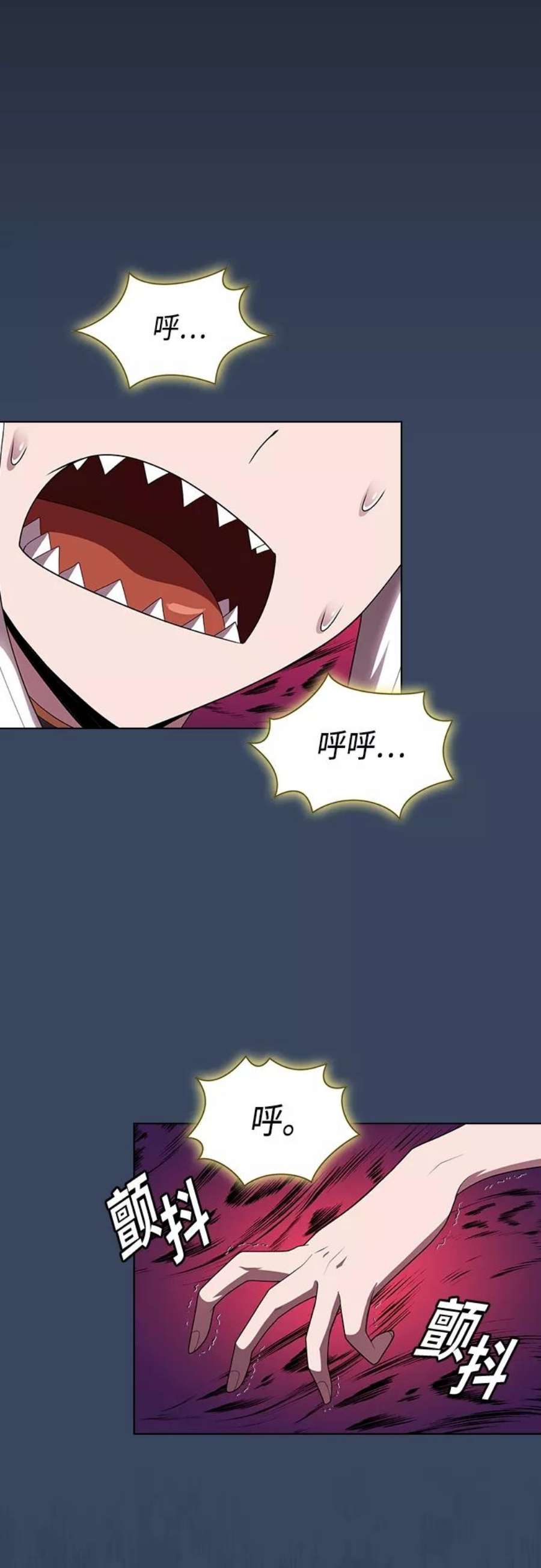 被塔诅咒的猎人114话
