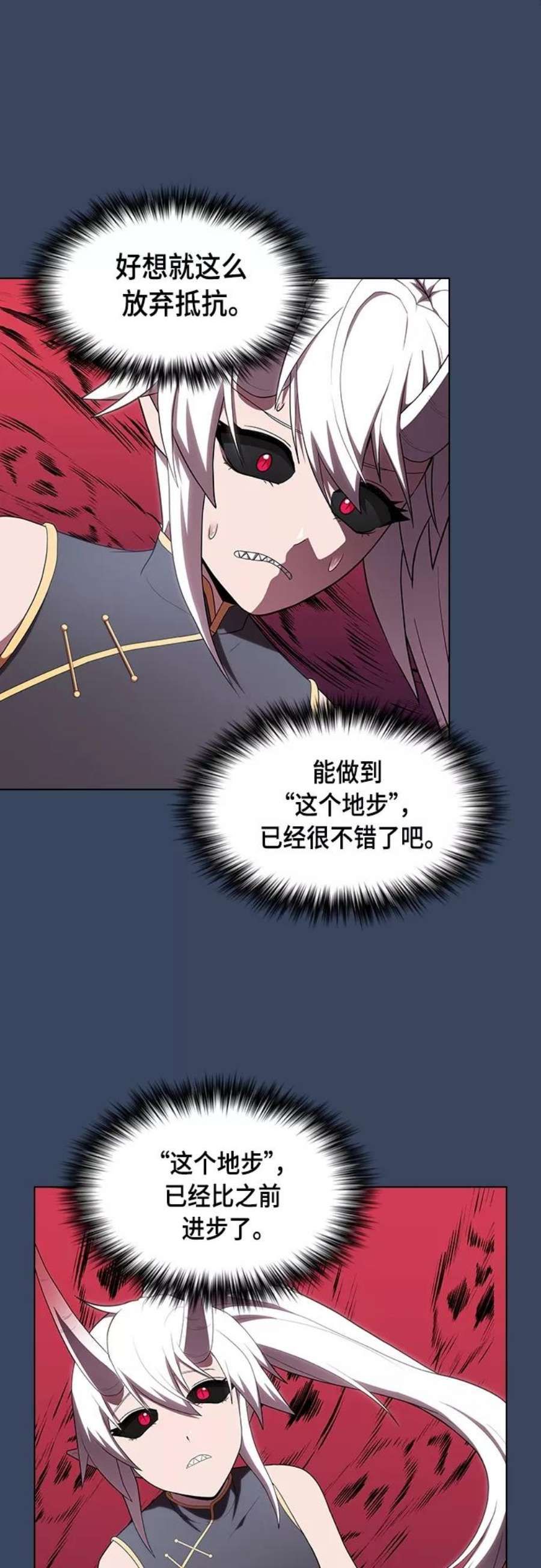 被塔诅咒的猎人114话